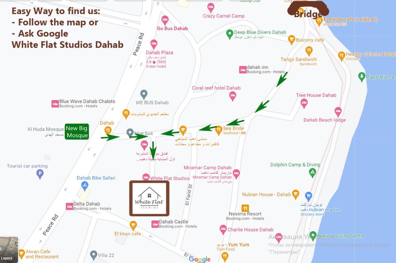 White Flat Studios ดาฮับ ภายนอก รูปภาพ